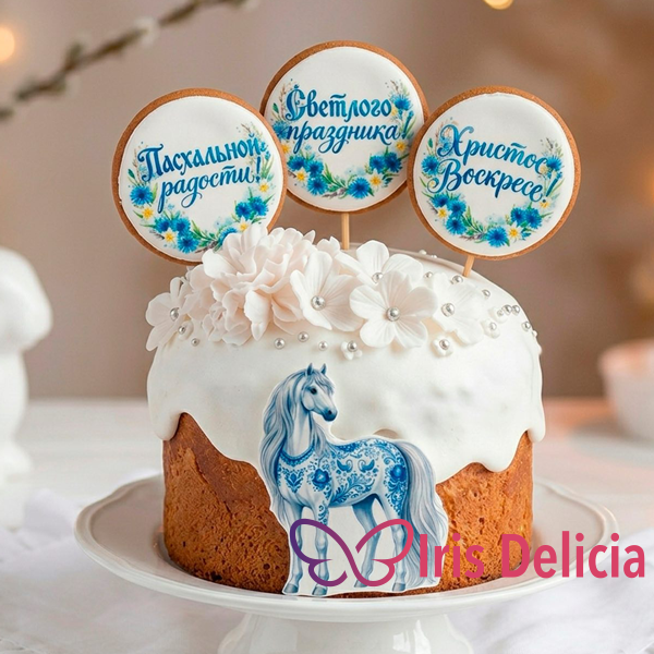 Пасхальный кулич №101, 700 г (цена указана без стоимости фигурок) фото