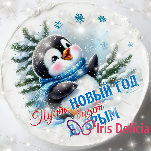 Бенто торт Новогоднее Пожелание, в комплект входит 1 свеча, 1 ложечка, 300г фото