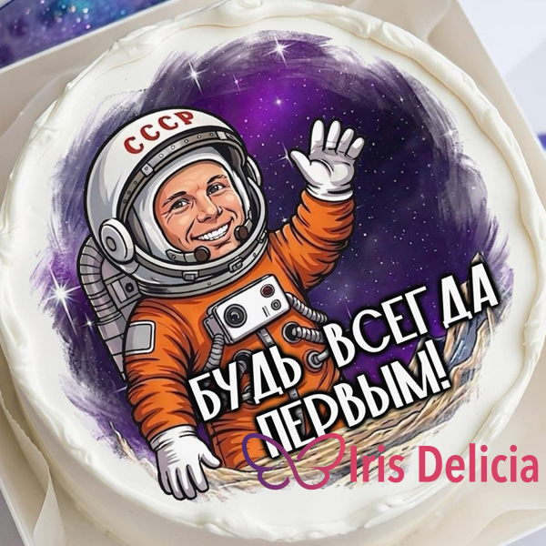 Бенто торт «Будь Всегда Первым!», в комплект входит 1 свеча, 1 ложечка, 300 г фото