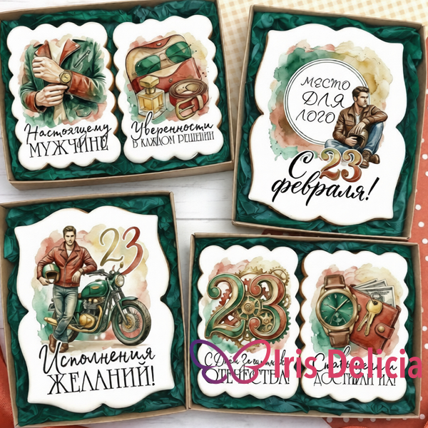 Имбирный пряник на 23 февраля №15 фото