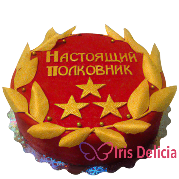 Изображение Праздничный торт Полковнику  № 627 Кондитерская Iris Delicia