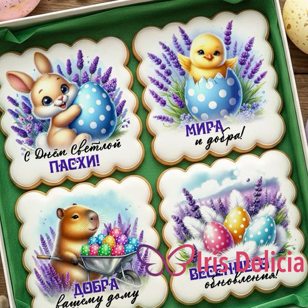 Имбирный пряник «Добра Вашему Дому» фото