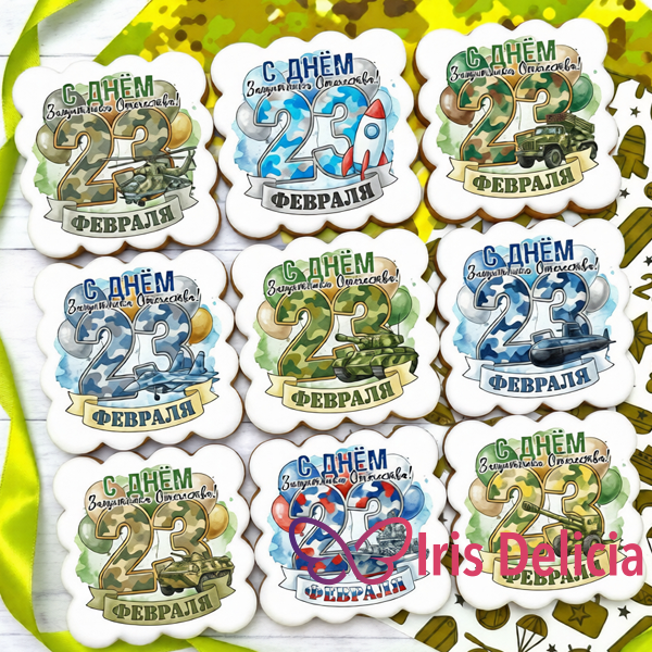 Имбирный пряник на 23 февраля №17 фото