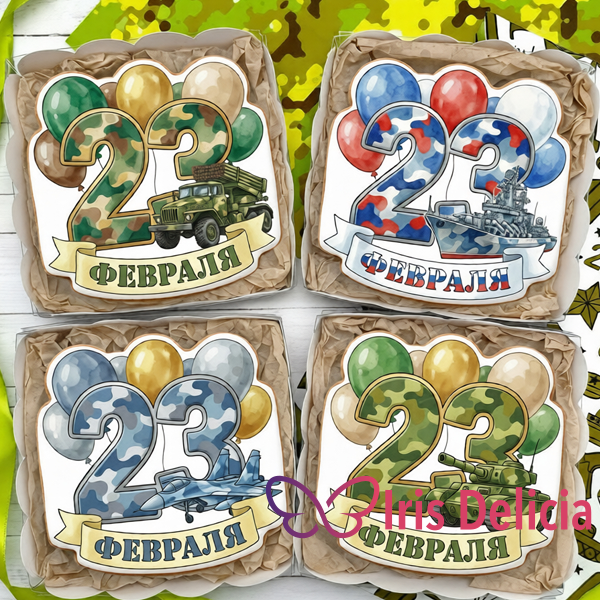 Имбирный пряник на 23 февраля №18 фото