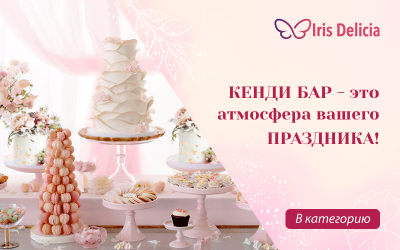Купить детский торт на день рождения для ребенка в Москве
