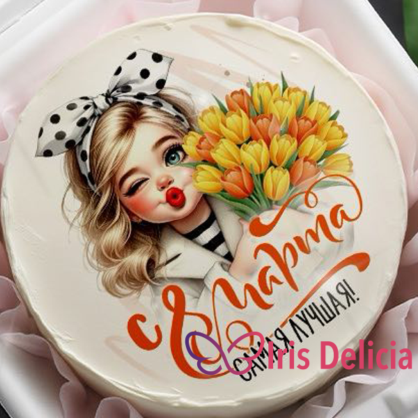 Бенто торт «С 8 Марта! Самая Лучшая!», в комплект входит 1 свеча, 1 ложечка, 300г фото