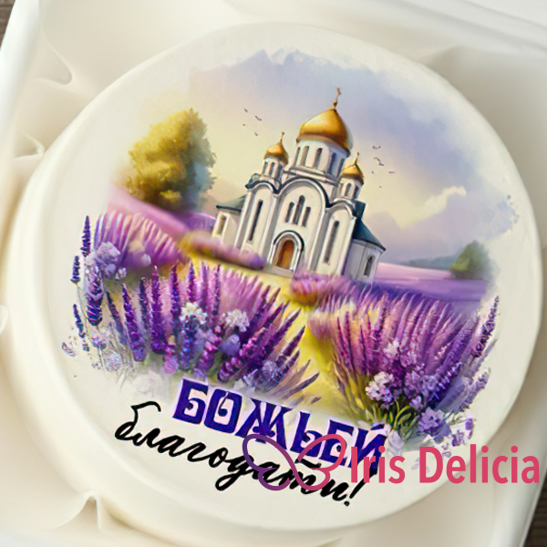 Бенто Maxi «Божьей Благодати!», в комплект входит 1 свеча, 1 ложечка, 1000г фото