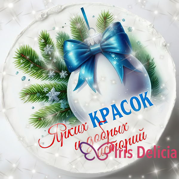 Бенто торт Ярких Красок, в комплект входит 1 свеча, 1 ложечка, 300г фото