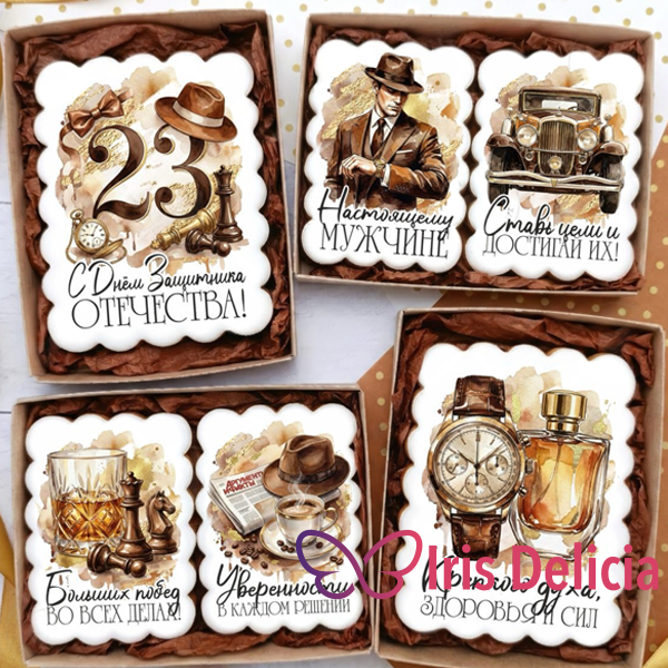 Имбирный пряник на 23 февраля №2 фото