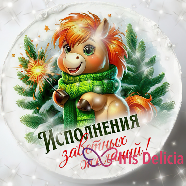 Бенто торт Исполнения Желаний , в комплект входит 1 свеча, 1 ложечка, 300г фото