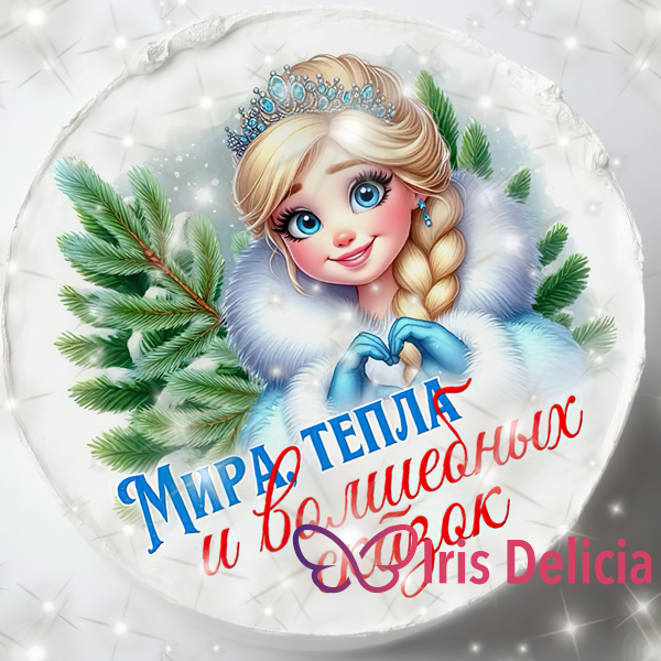 Бенто торт Мира и тепла, в комплект входит 1 свеча, 1 ложечка, 300г фото