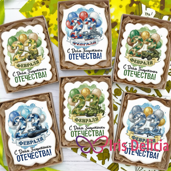 Имбирный пряник на 23 февраля №16 фото