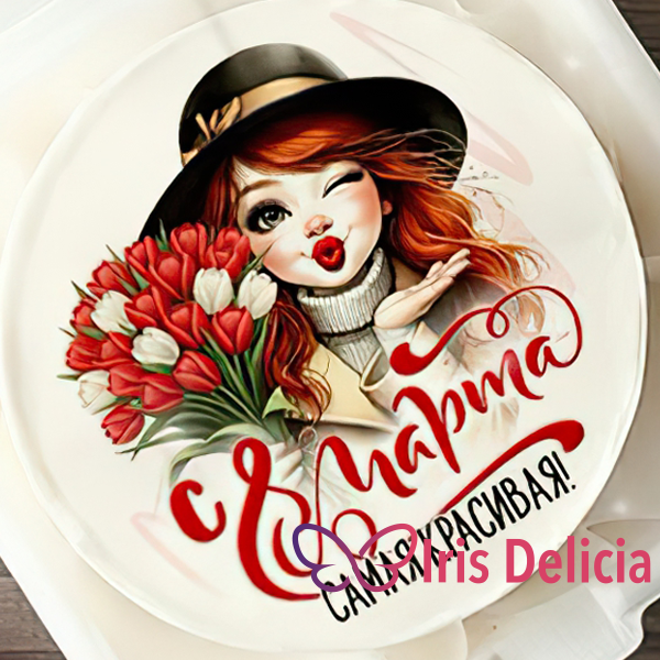 Бенто Maxi «С 8 Марта! Самая Красивая!», в комплект входит 1 свеча, 1 ложечка, 1000г фото