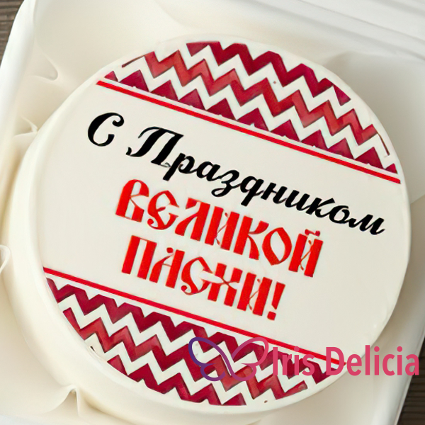 Бенто торт «С Праздником Светлой Пасхи!», в комплект входит 1 свеча, 1 ложечка, 300г фото