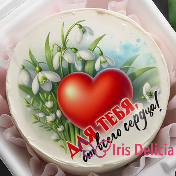 Бенто Maxi «Для Тебя, от Всего Сердца!», в комплект входит 1 свеча, 1 ложечка, 1000г фото